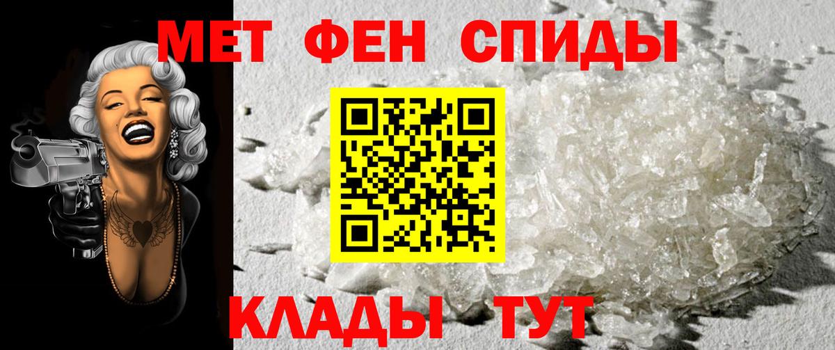 Метамфетамин Декстрометамфетамин 99.9%  Артёмовский 