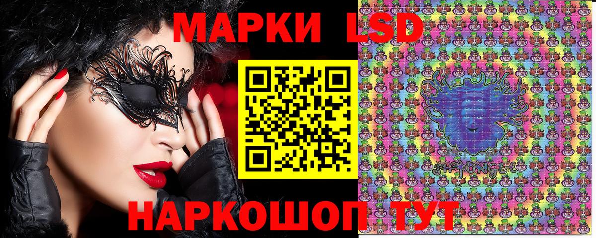 Наркотические марки  Марки N-bome 1500мкг  дарнет шоп  Марки N-bome 1500мкг  Артёмовский 