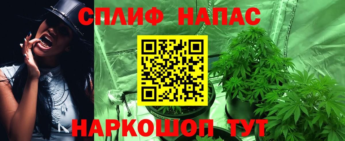 МАРИХУАНА тримм Артёмовский